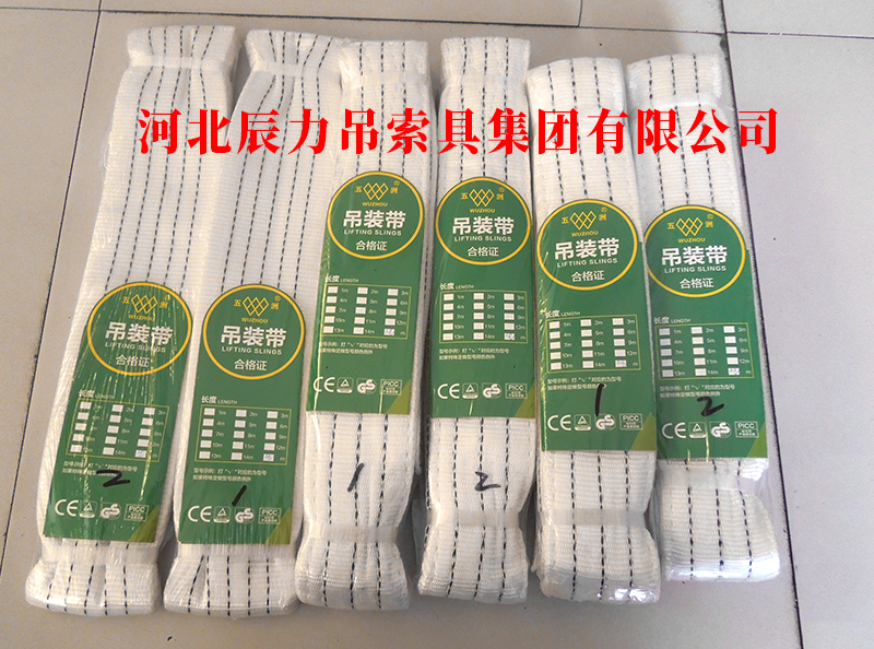 辰力起重吊裝帶祝天下女人節(jié)日快樂(lè)