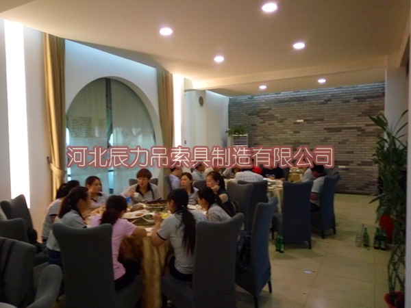 1497919301221370.jpg 辰力集團(tuán)員工聚餐