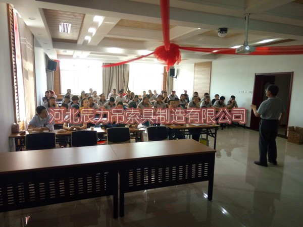 1497919159863535.jpg 2017辰力集團(tuán)年中銷售會(huì)議