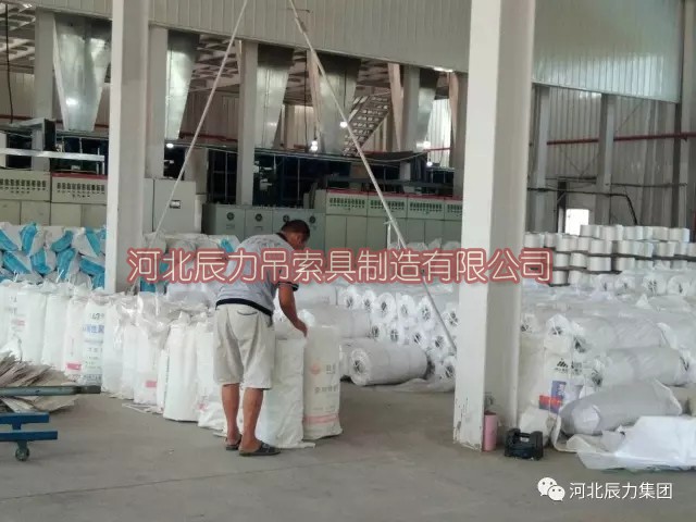 1502244864332770.jpg 辰力吊裝帶分公司力德爾吊索具