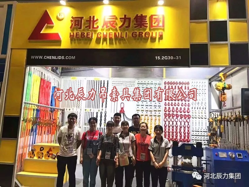 辰力集團(tuán)參加2018春季廣交會