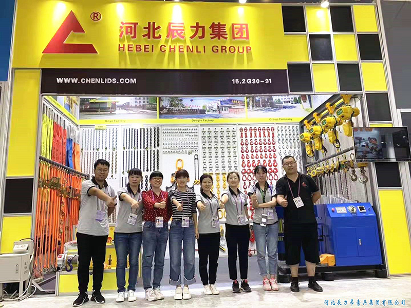 10月15-19日第126屆廣交會，河北辰力集團(tuán)歡迎您蒞臨指導(dǎo)